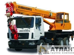 Автокран Ивановец КС-45717A-1 25 тонн купить